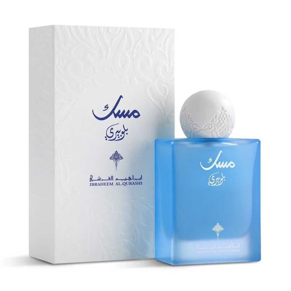 IBRAQ Ibrahim Al-Qurashi Blueberry Musk - 75 ml | ابراهيم القرشي عطر مسك بلوبيري للنساء - 75 مل